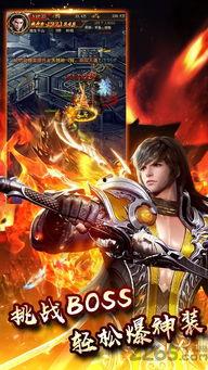 真龙无双,传奇英雄的崛起之路