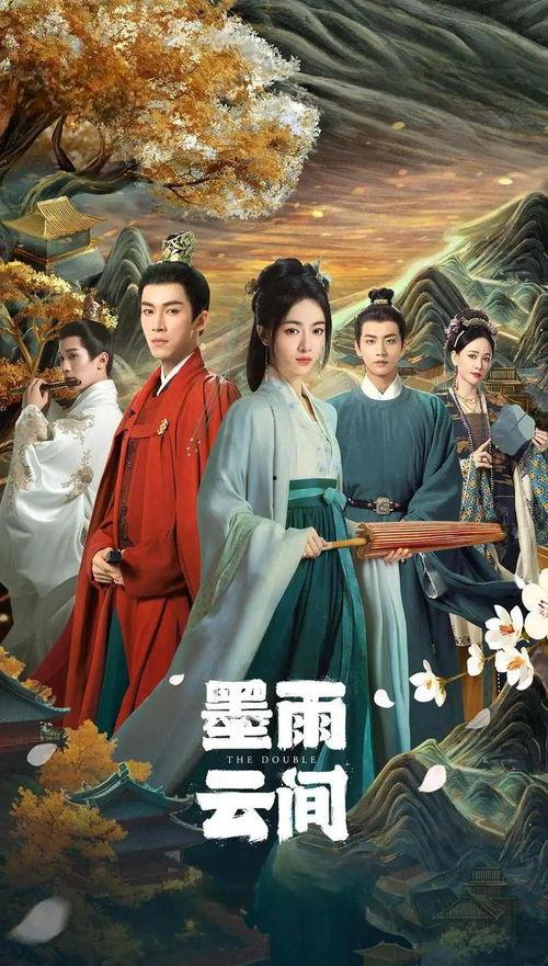 墨雨云间,探寻诗意山水间的隐逸人生