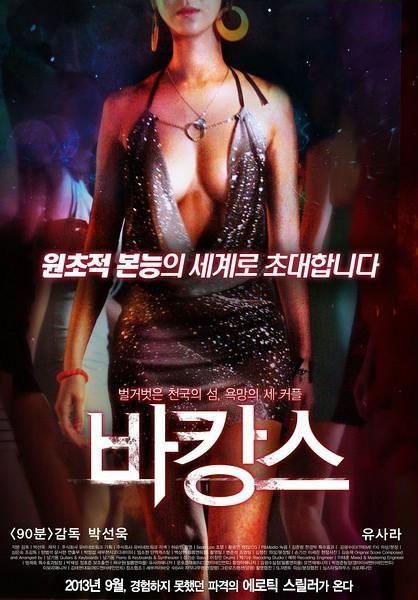 腥红假期,揭秘神秘血腥的假期传说